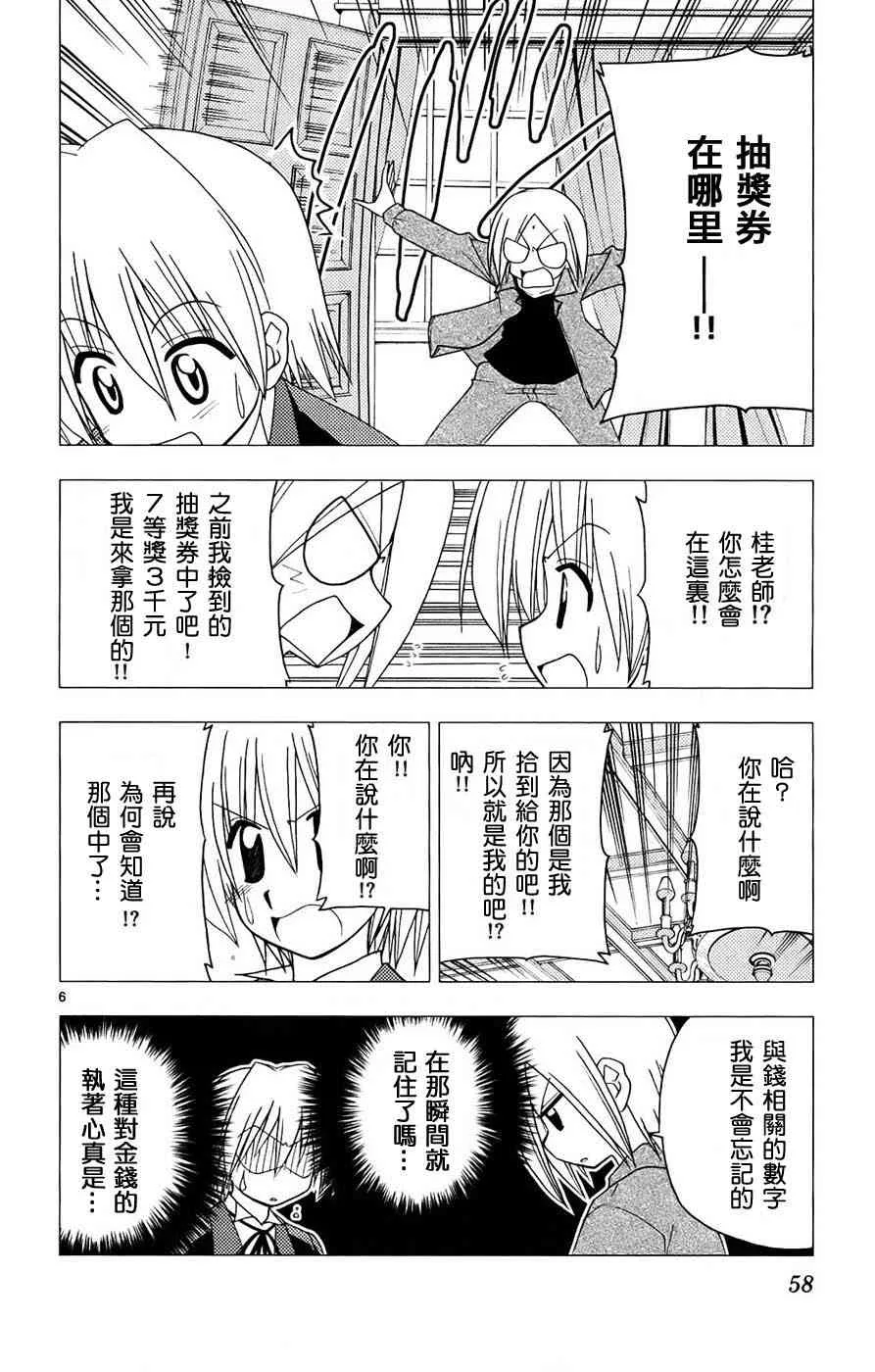 第13卷 第58页