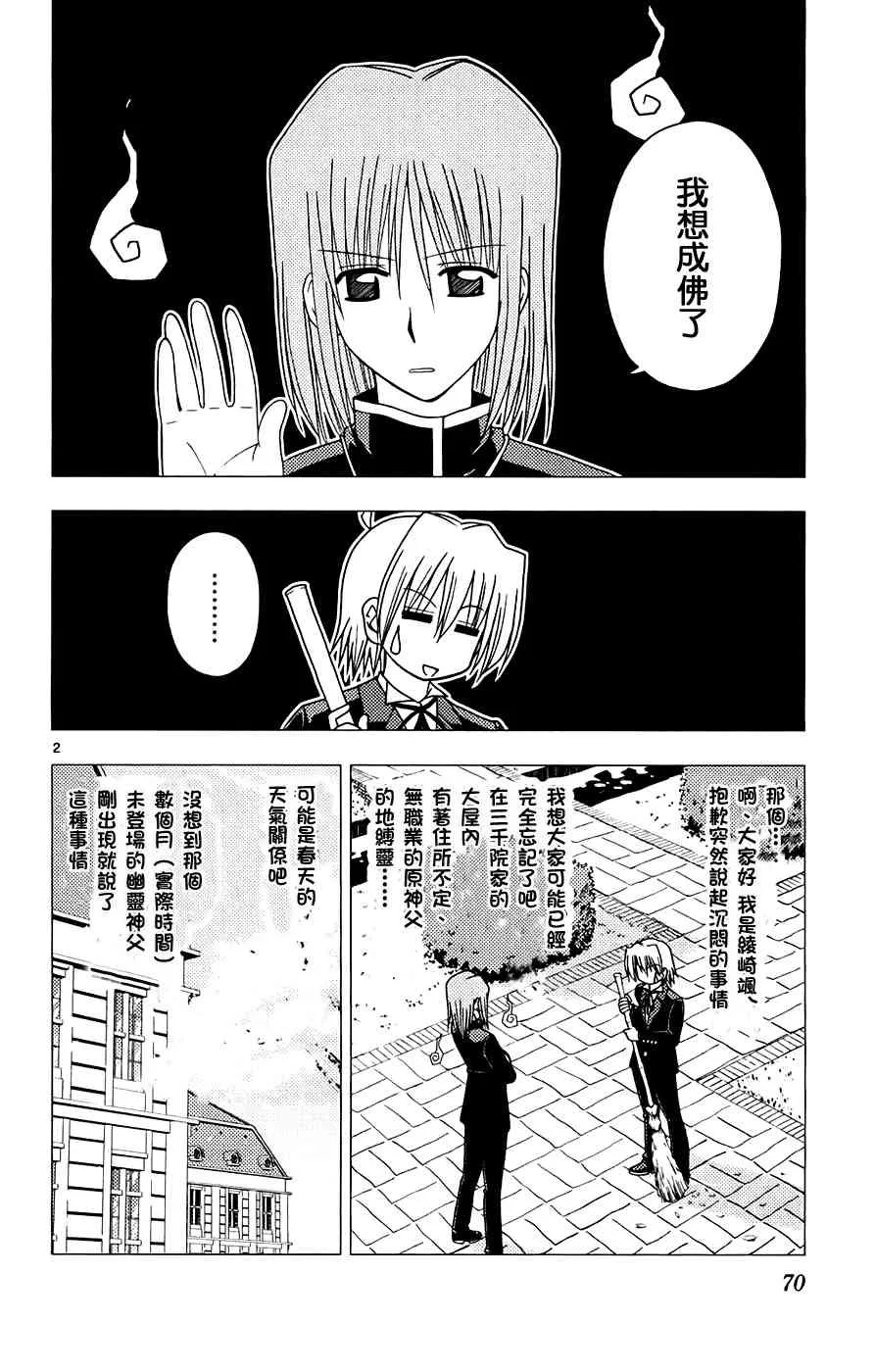 第13卷 第70页