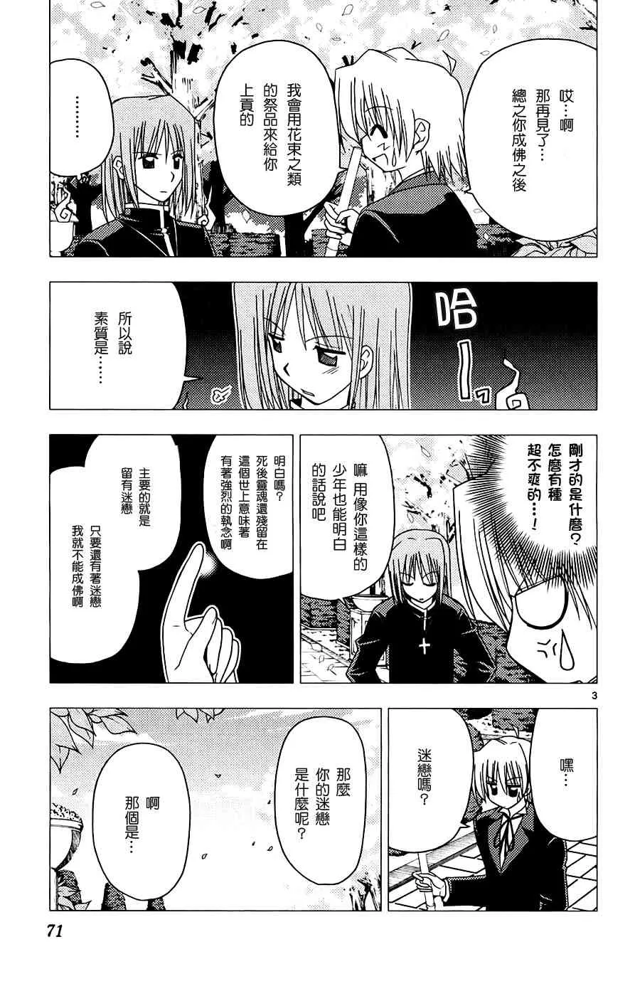 第13卷 第71页