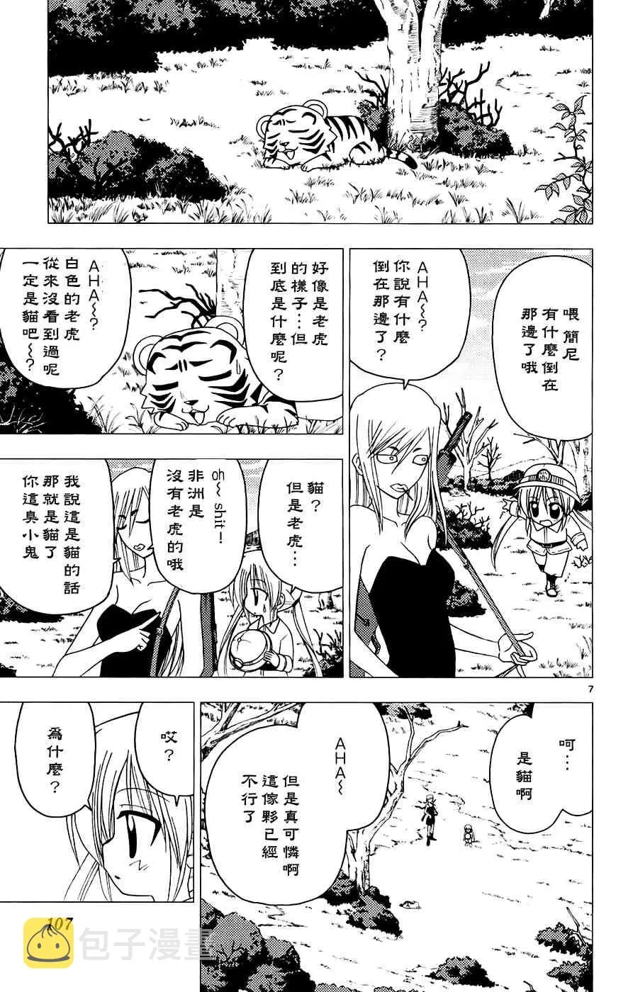 第13卷 第107页