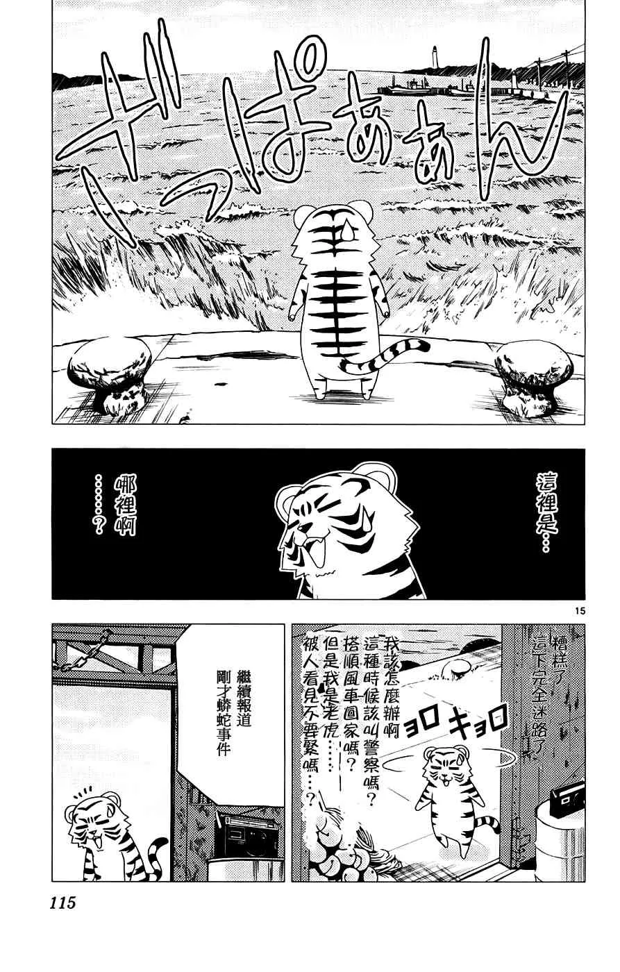 第13卷 第115页
