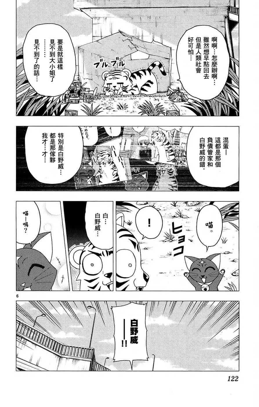 第13卷 第122页