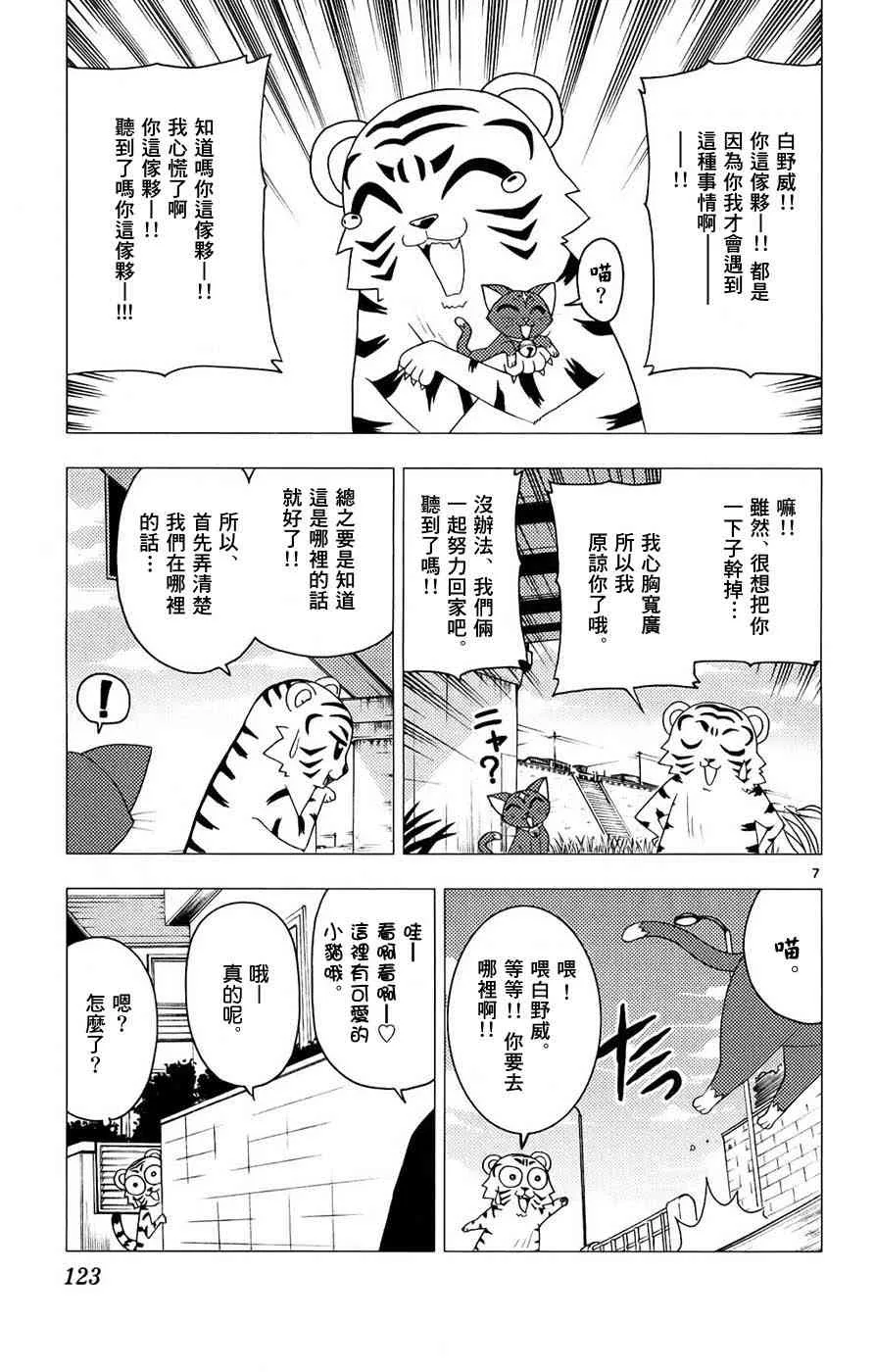 第13卷 第123页