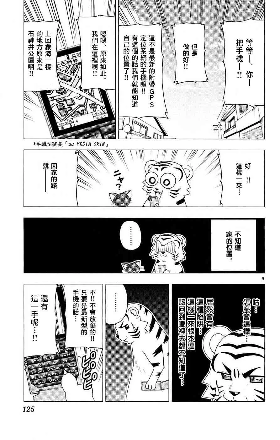 第13卷 第125页