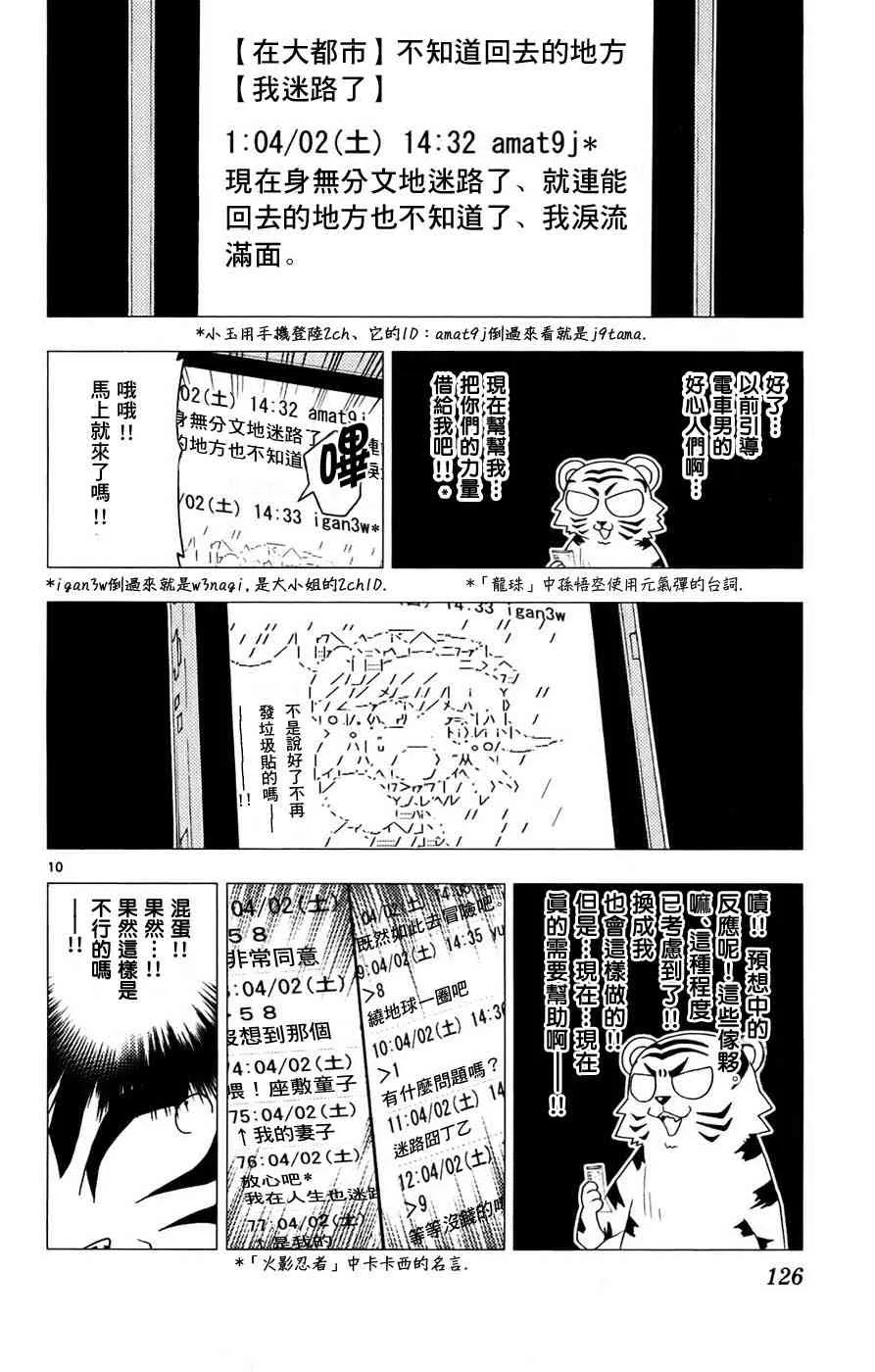 第13卷 第126页