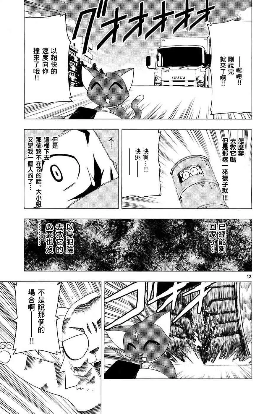 第13卷 第129页