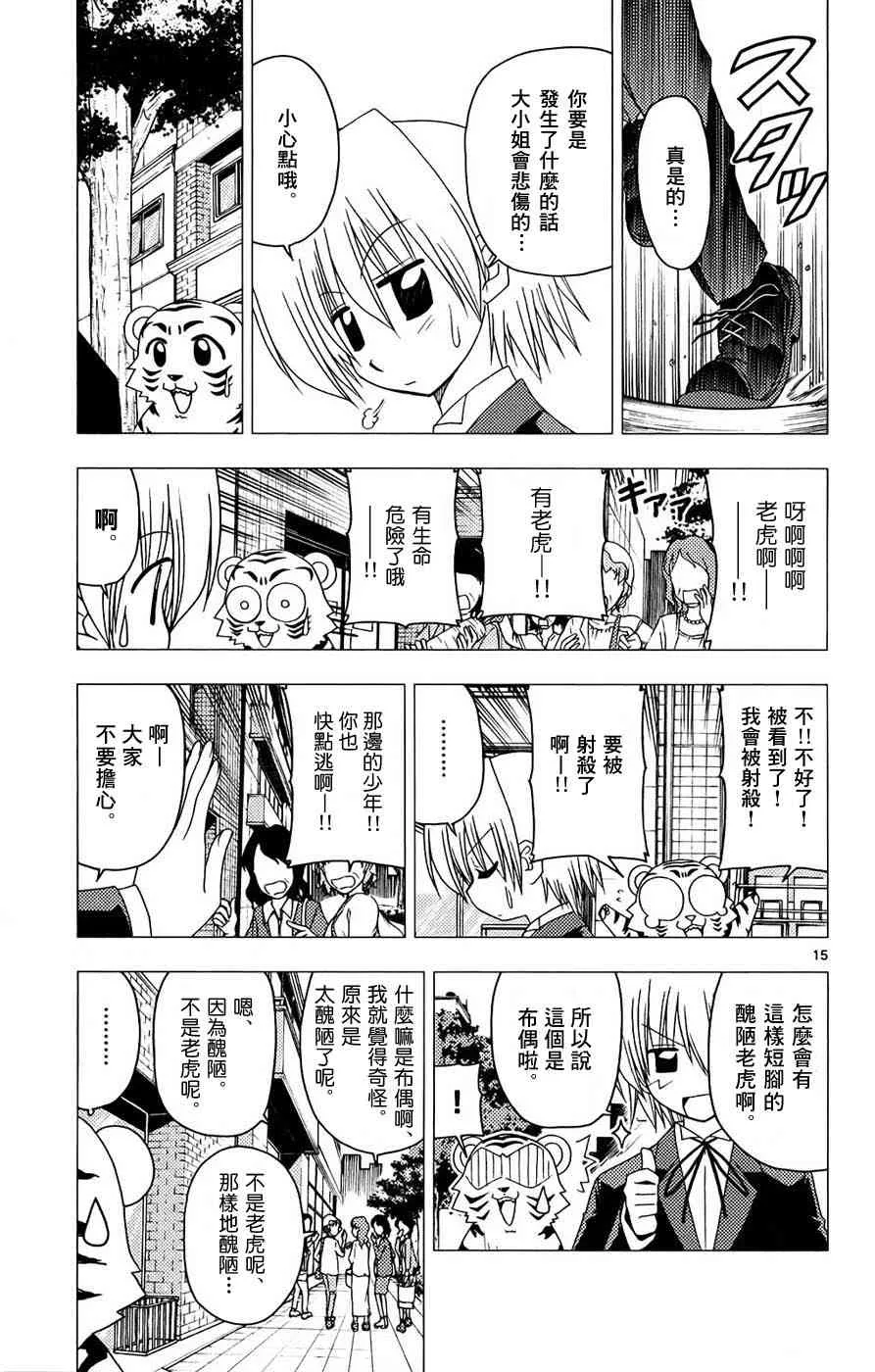 第13卷 第131页
