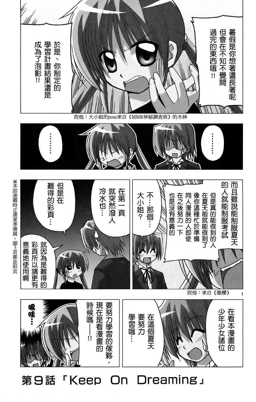 第13卷 第133页
