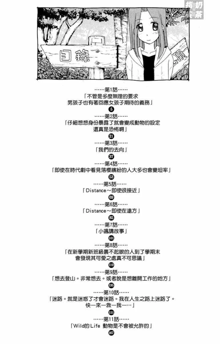 第14卷 第5页