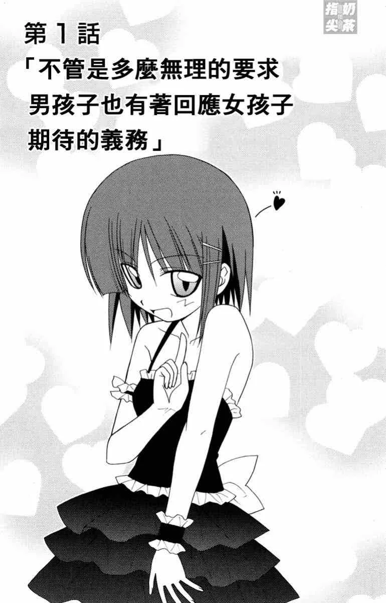 第14卷 第6页