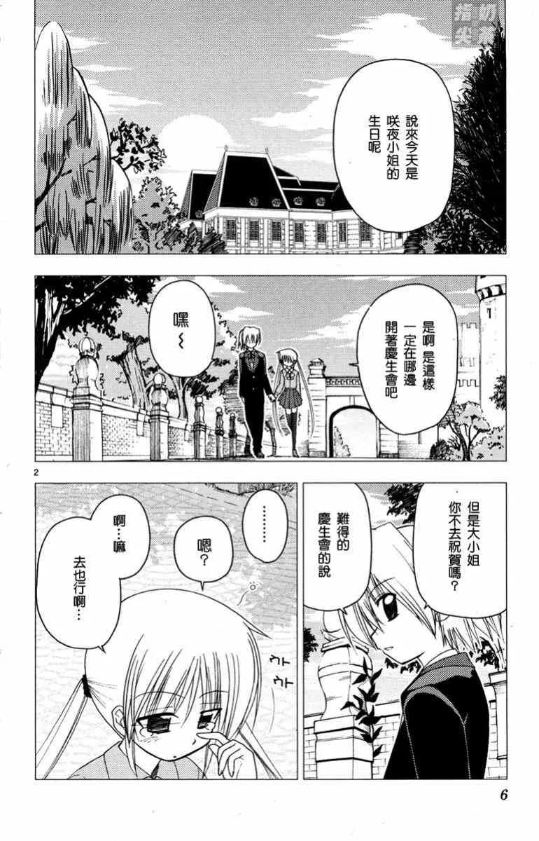 第14卷 第7页