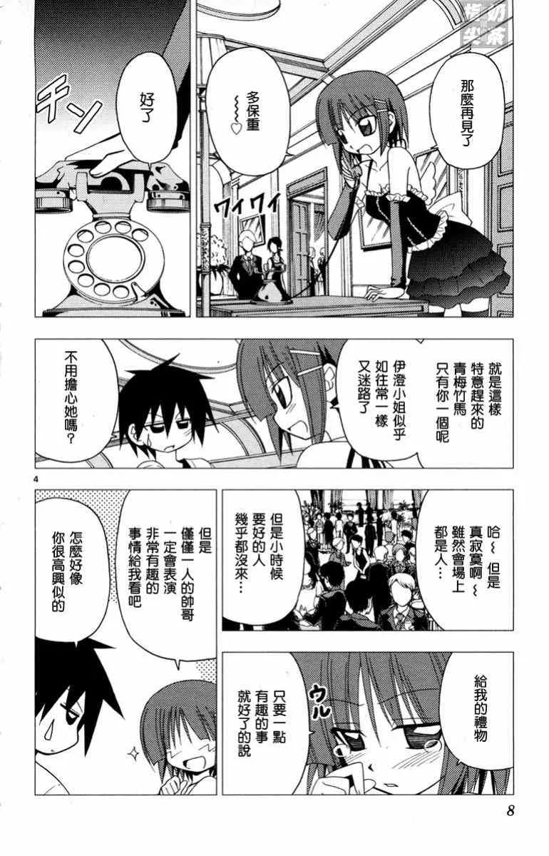 第14卷 第9页