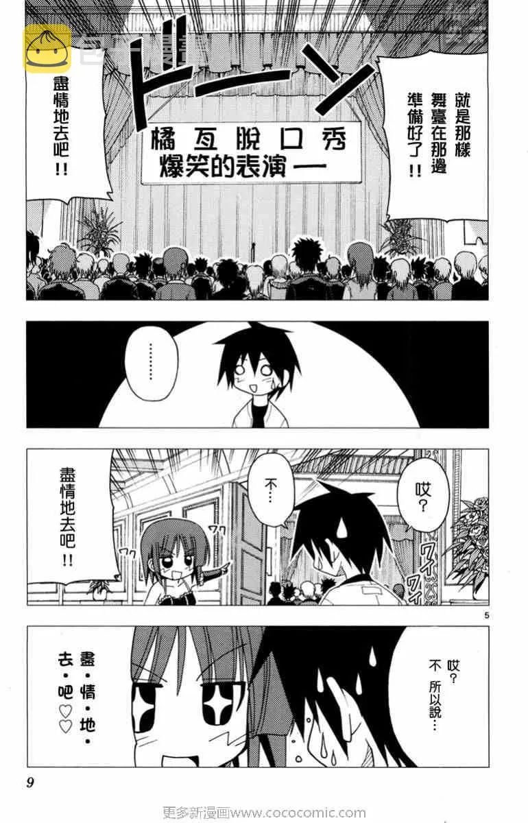 第14卷 第10页