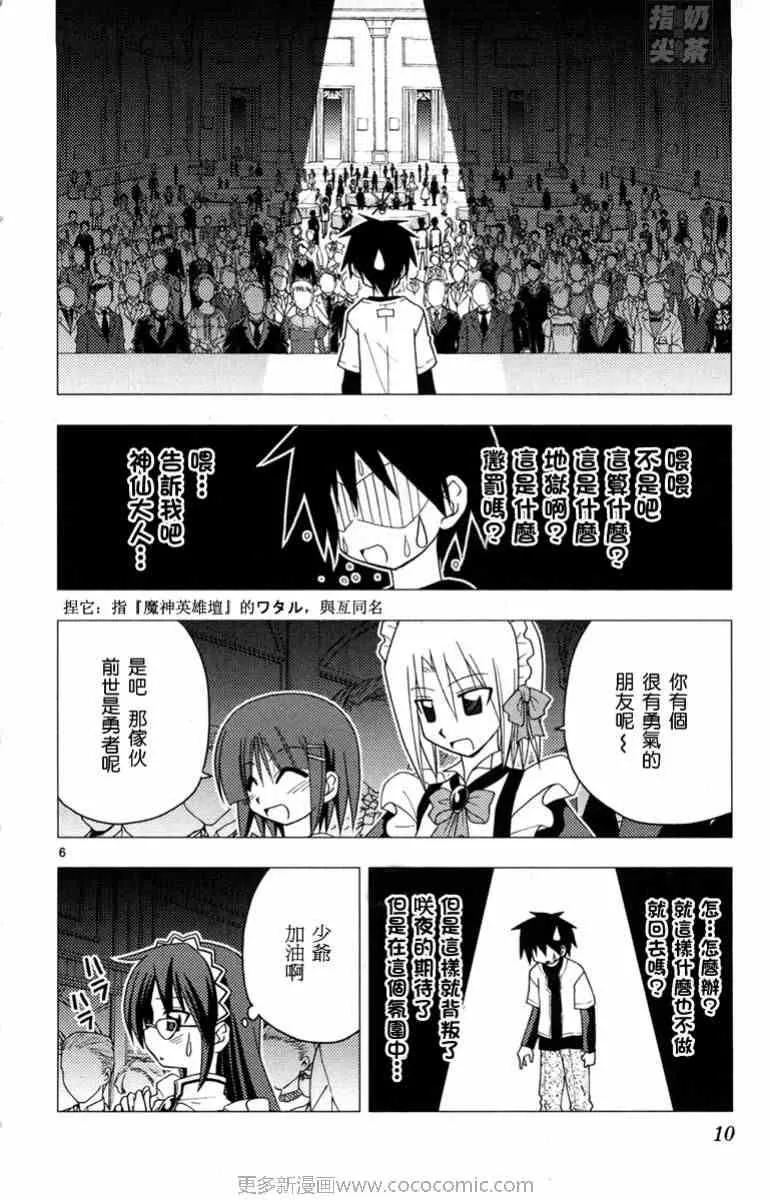第14卷 第11页