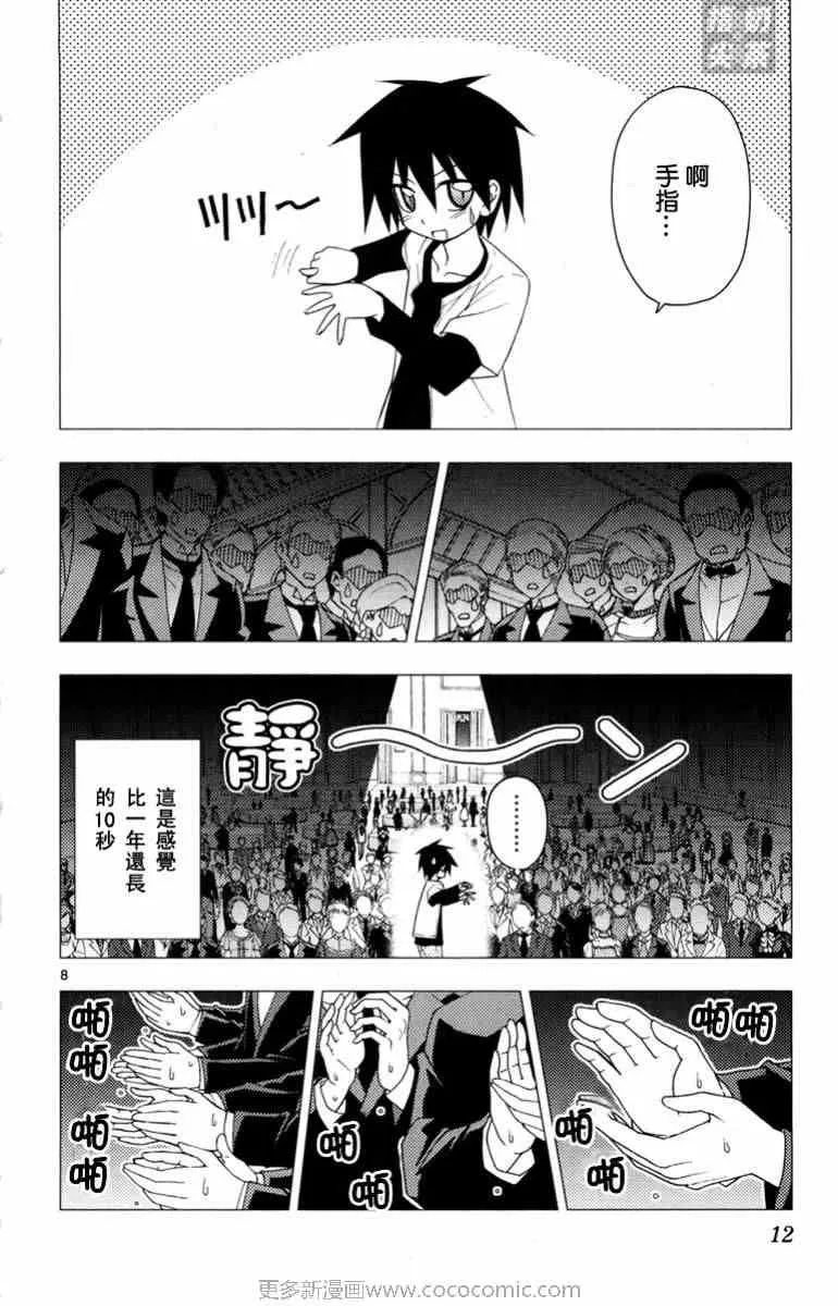 第14卷 第13页