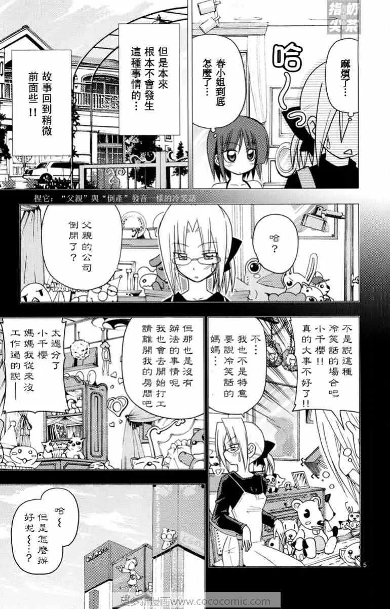 第14卷 第26页