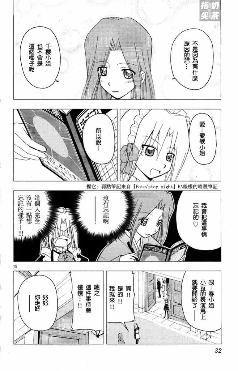 第14卷 第33页