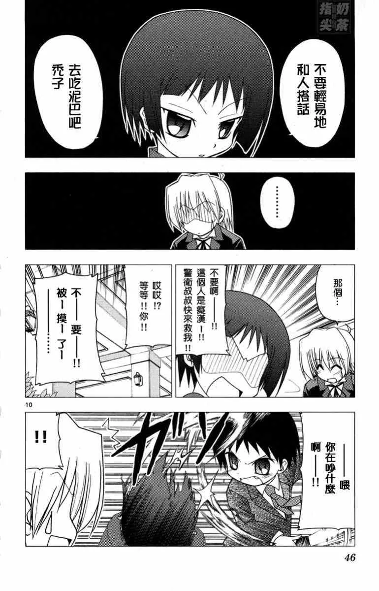 第14卷 第47页