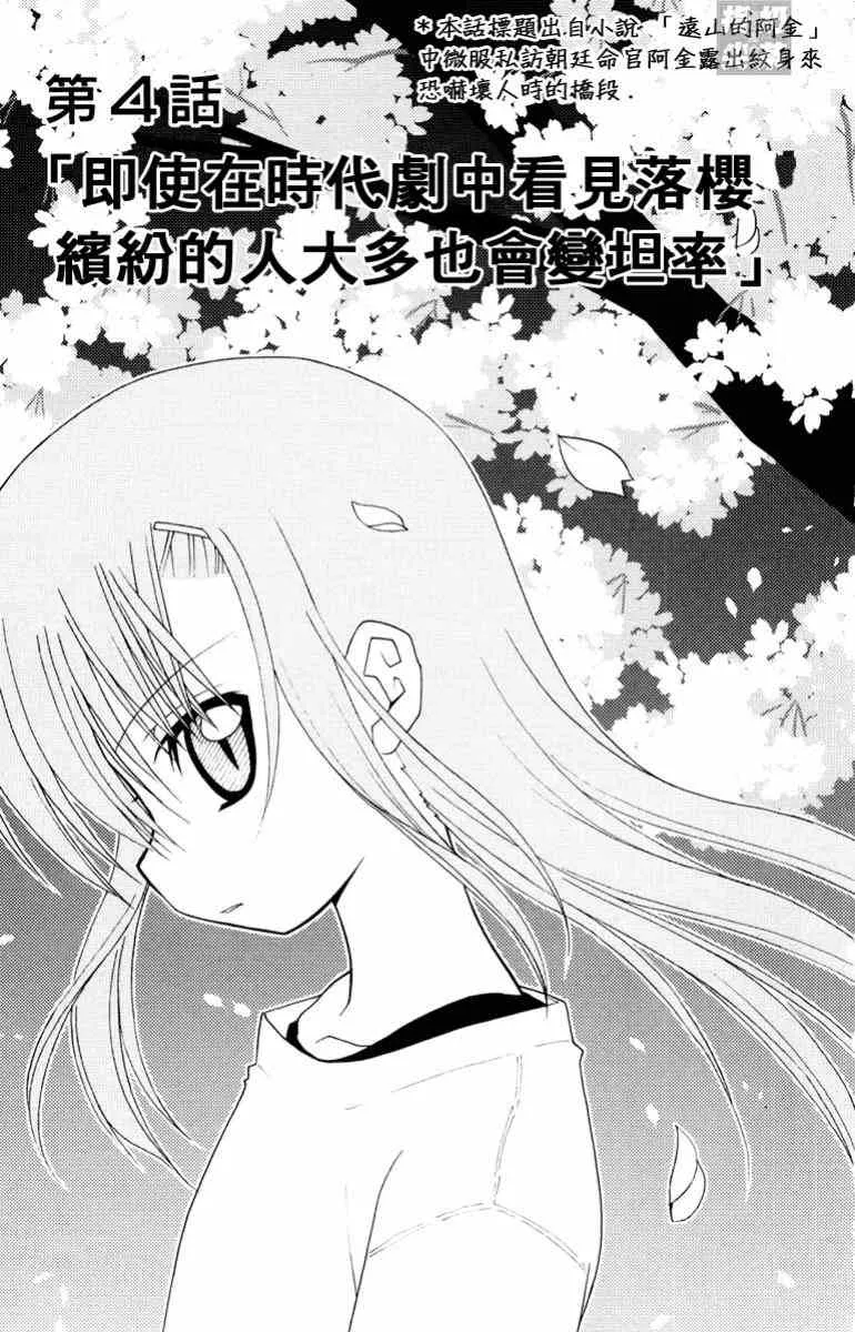 第14卷 第54页