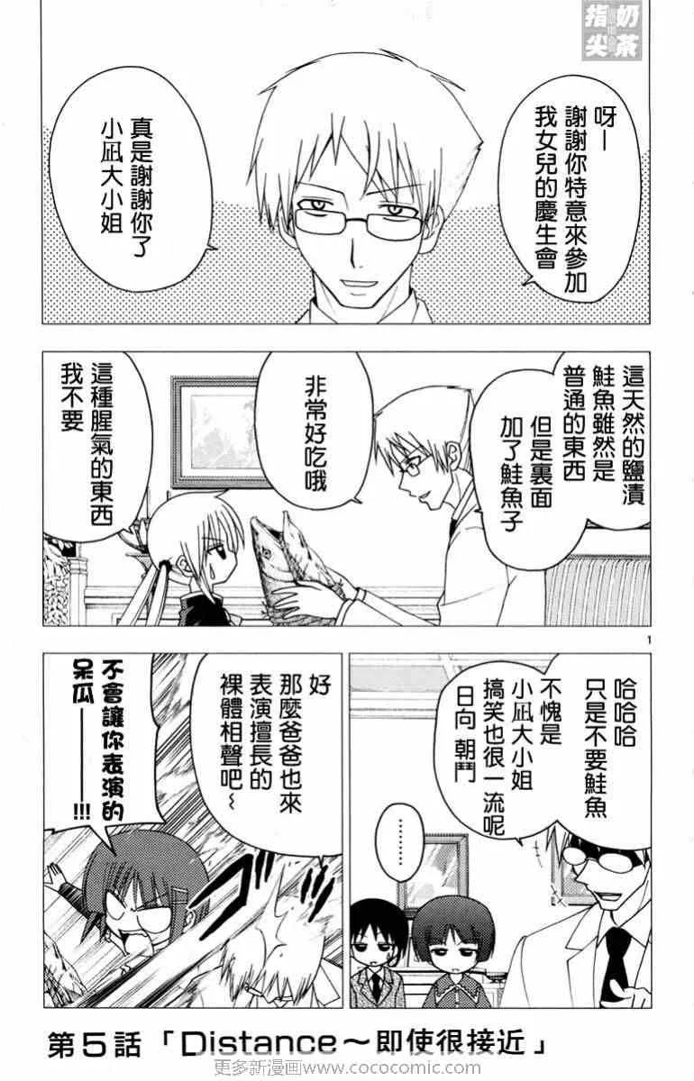第14卷 第70页