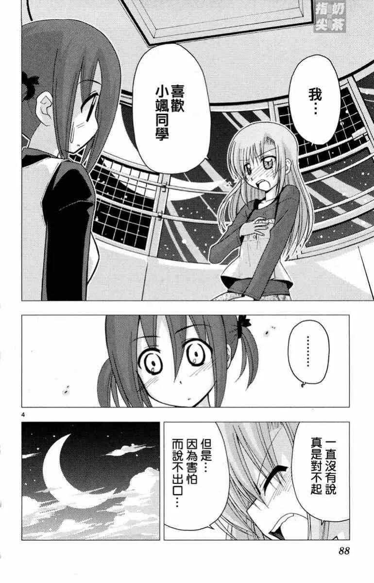 第14卷 第89页
