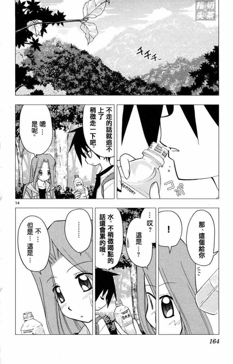 第14卷 第162页