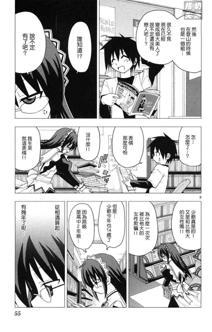 第15卷 第56页