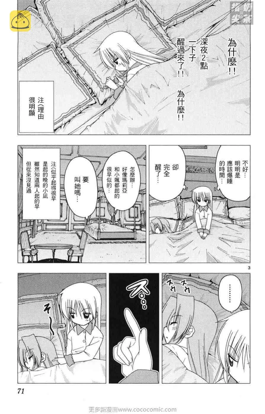 第15卷 第72页