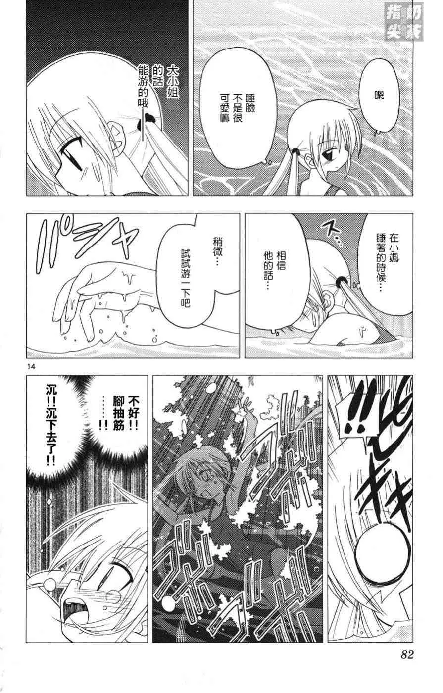 第15卷 第83页