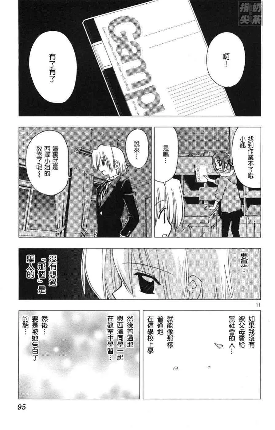 第15卷 第96页