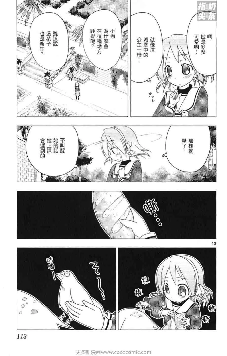 第15卷 第114页