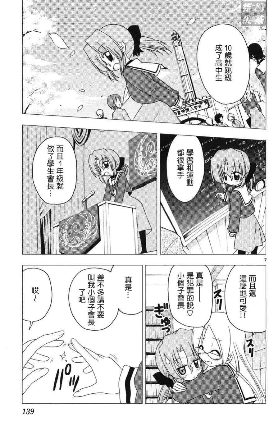 第15卷 第140页