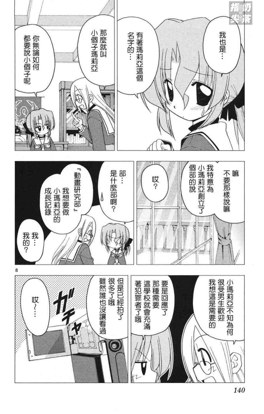 第15卷 第141页