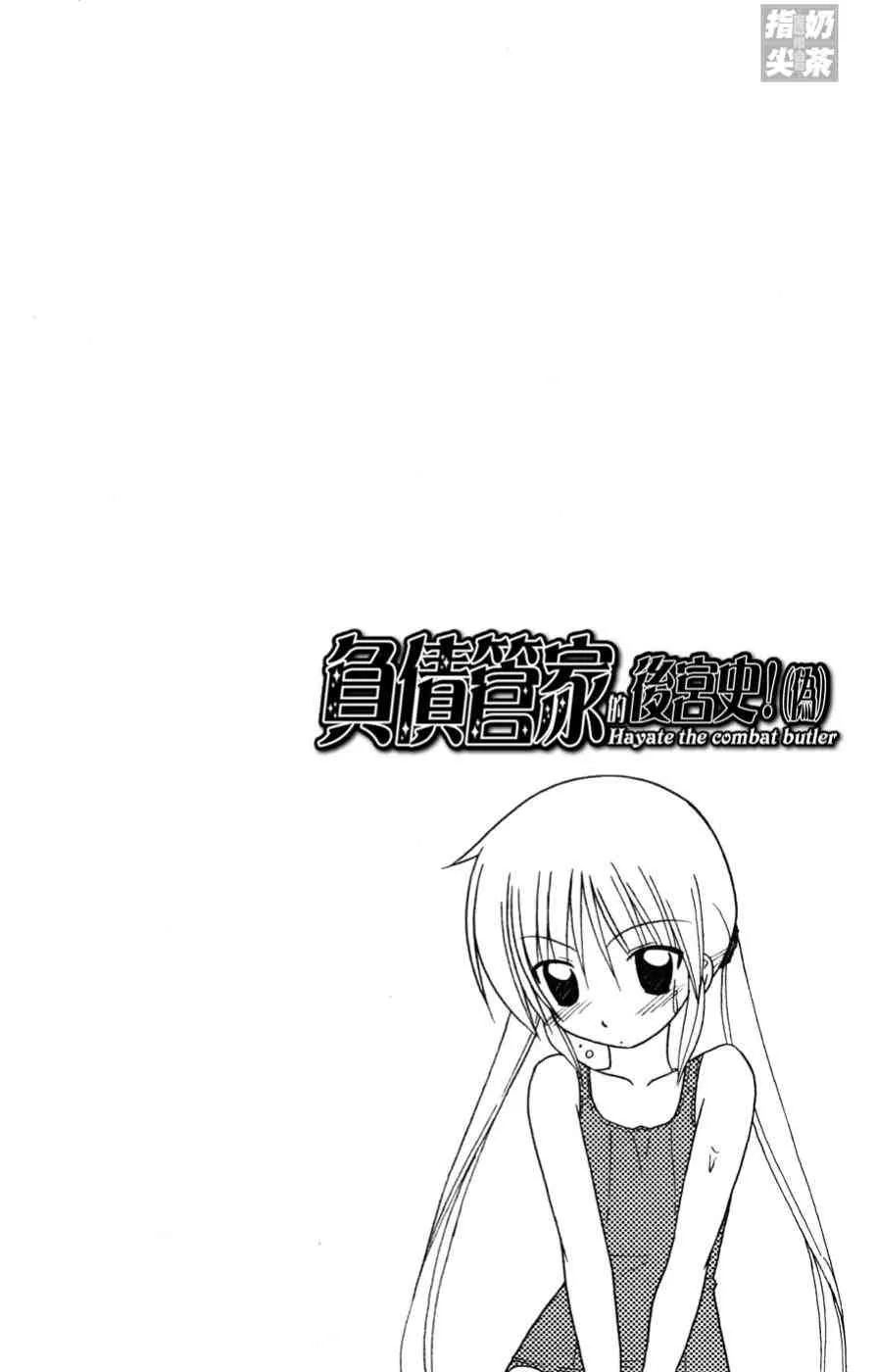 第15卷 第152页