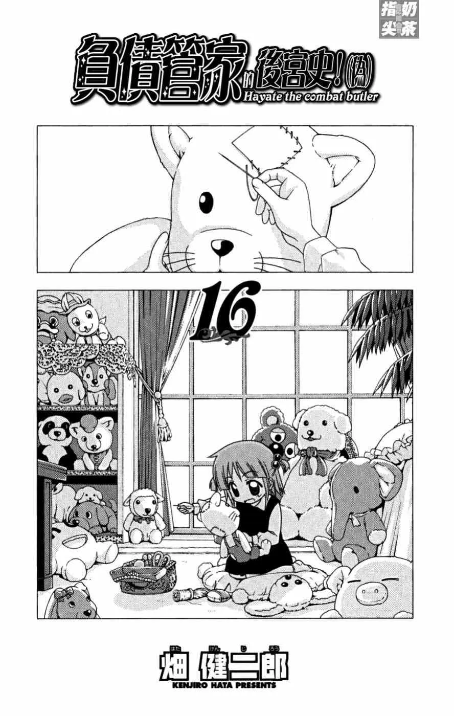 第16卷 第4页