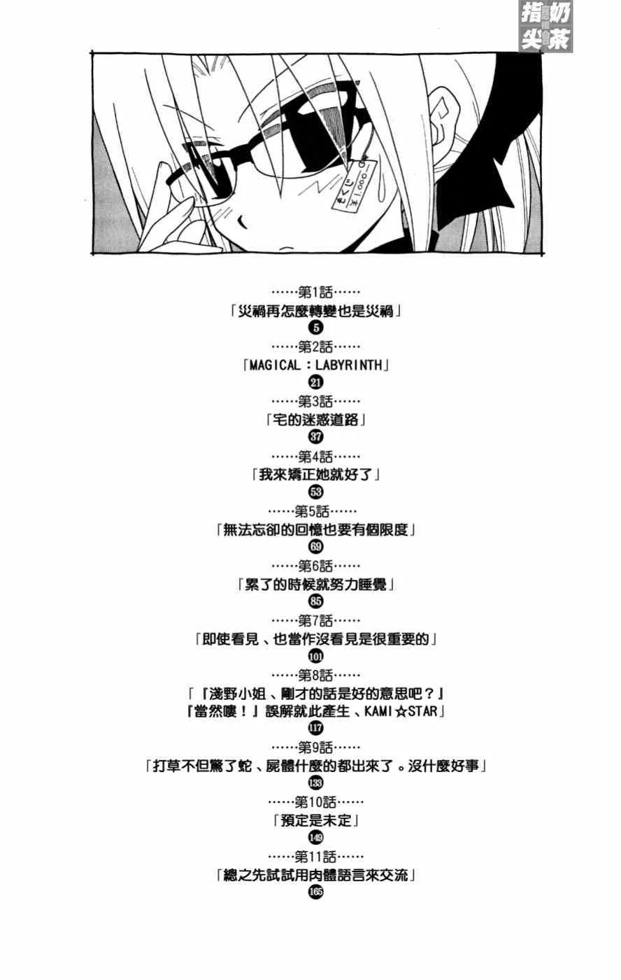 第16卷 第5页