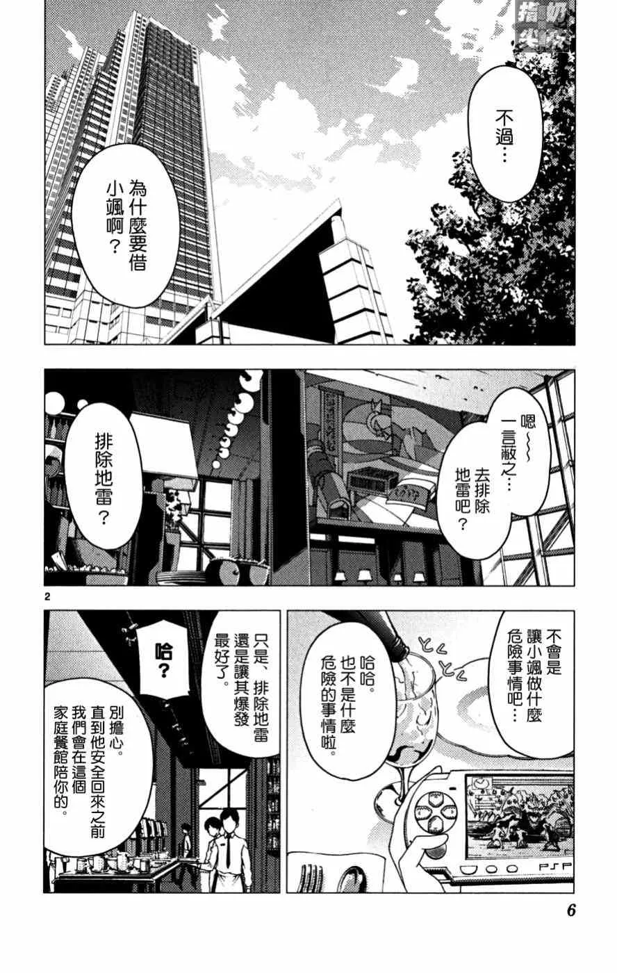 第16卷 第7页