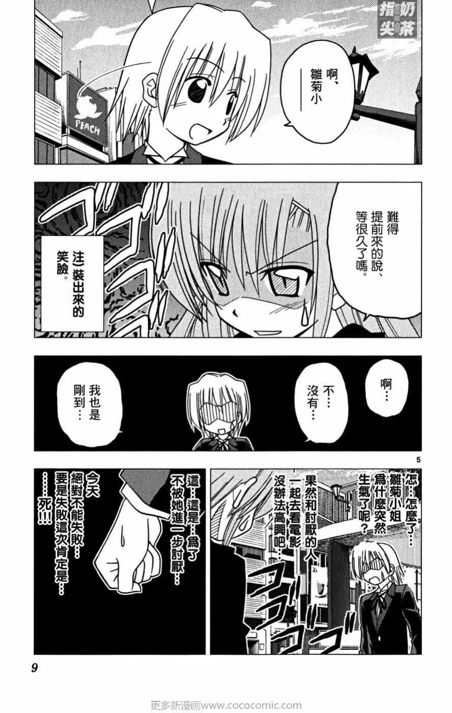 第16卷 第10页