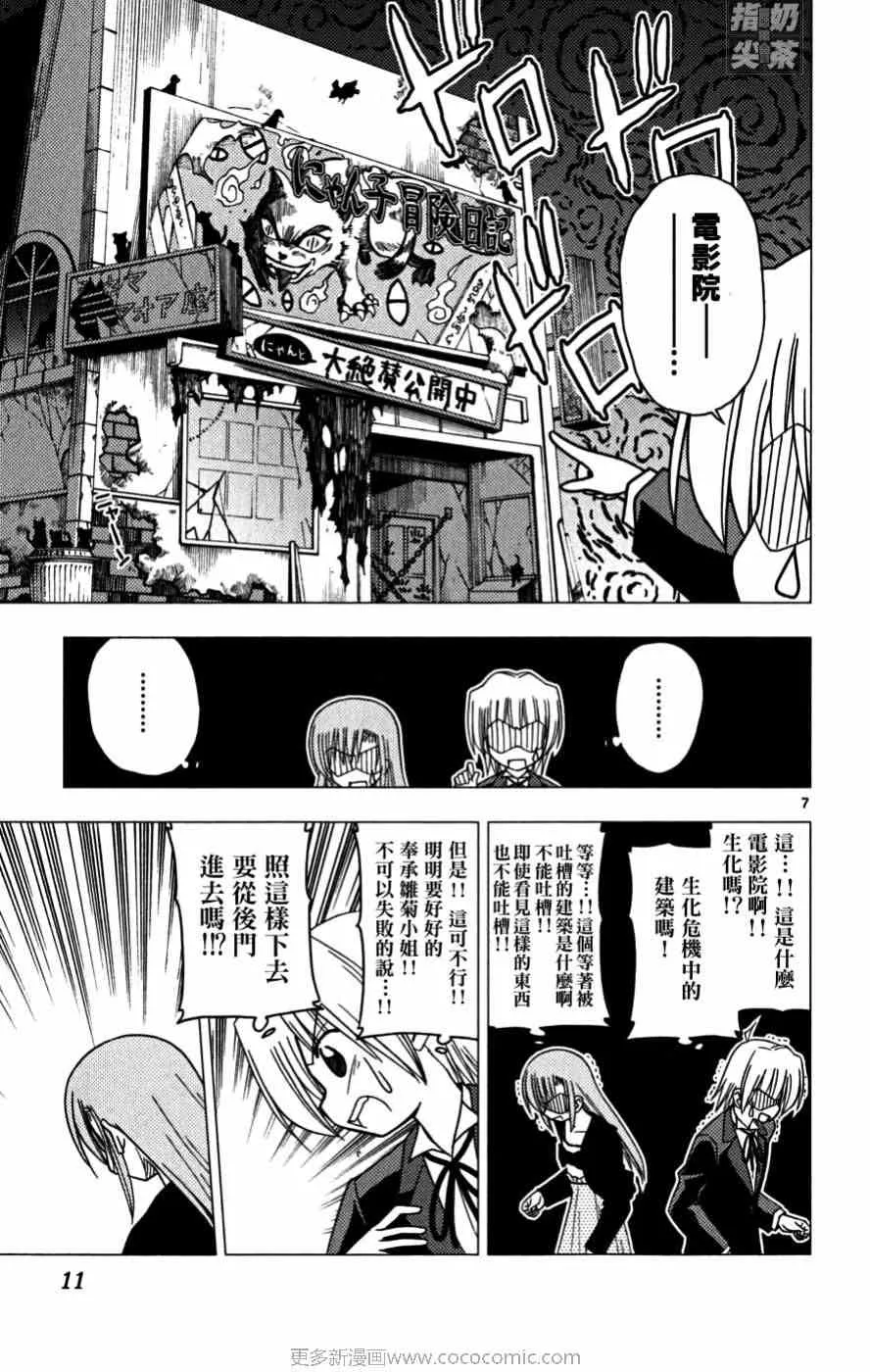 第16卷 第12页