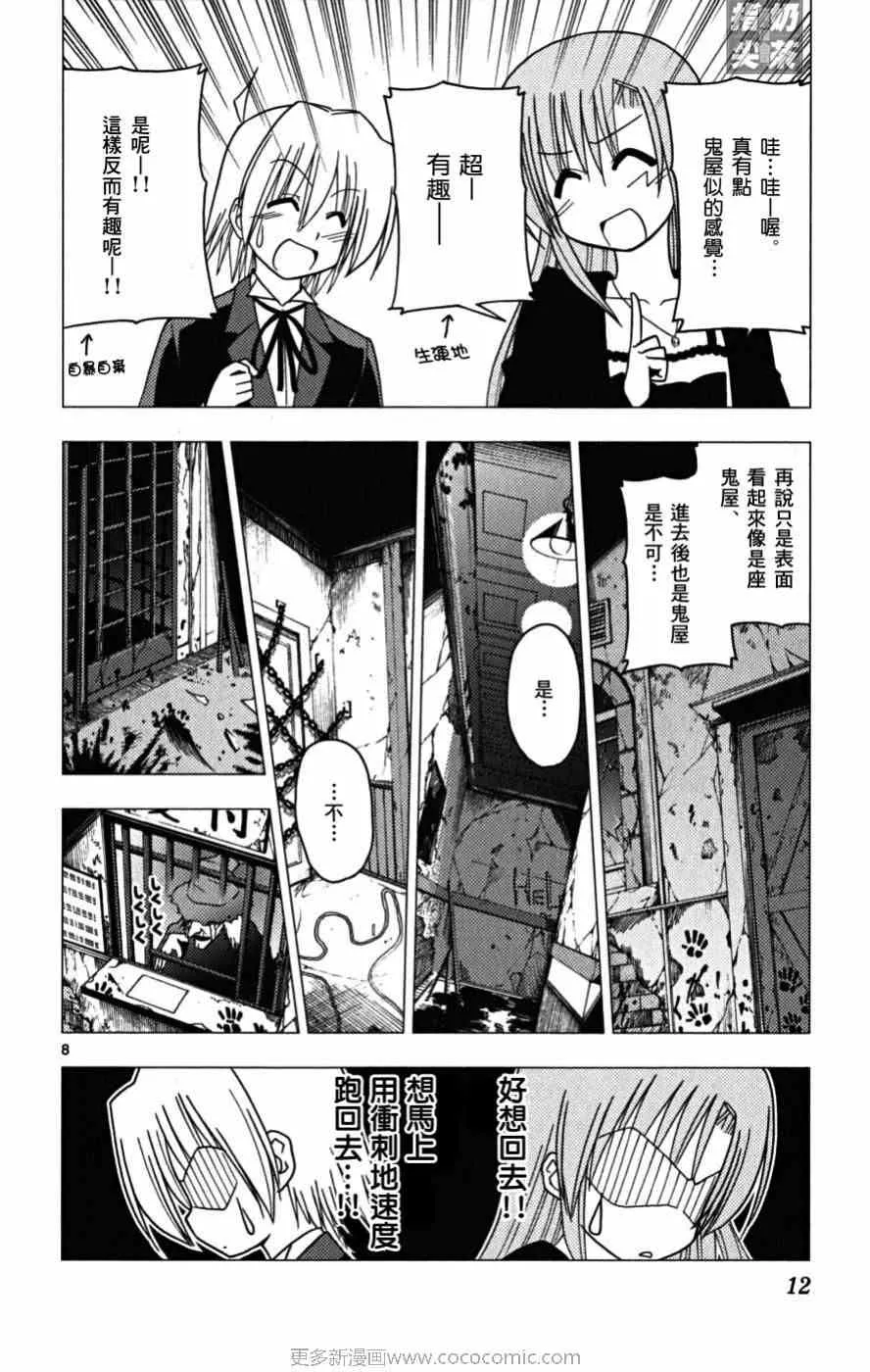 第16卷 第13页