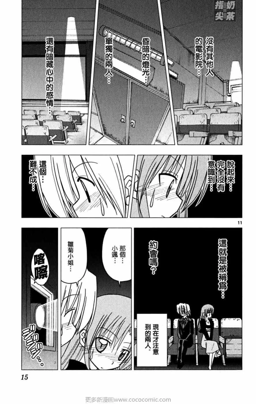 第16卷 第16页