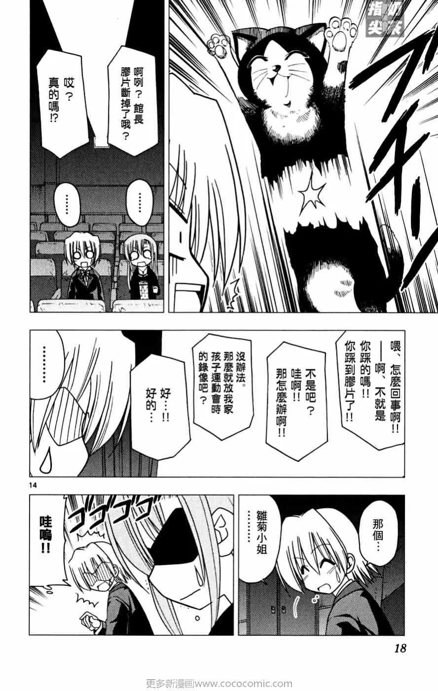第16卷 第19页