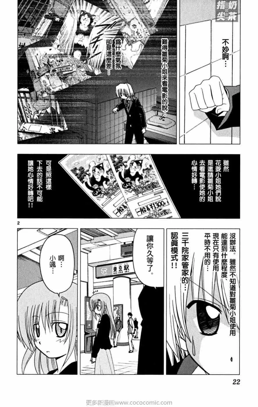 第16卷 第23页