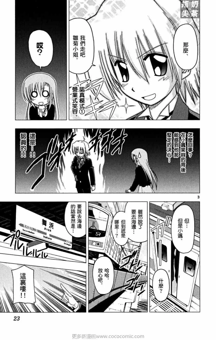 第16卷 第24页