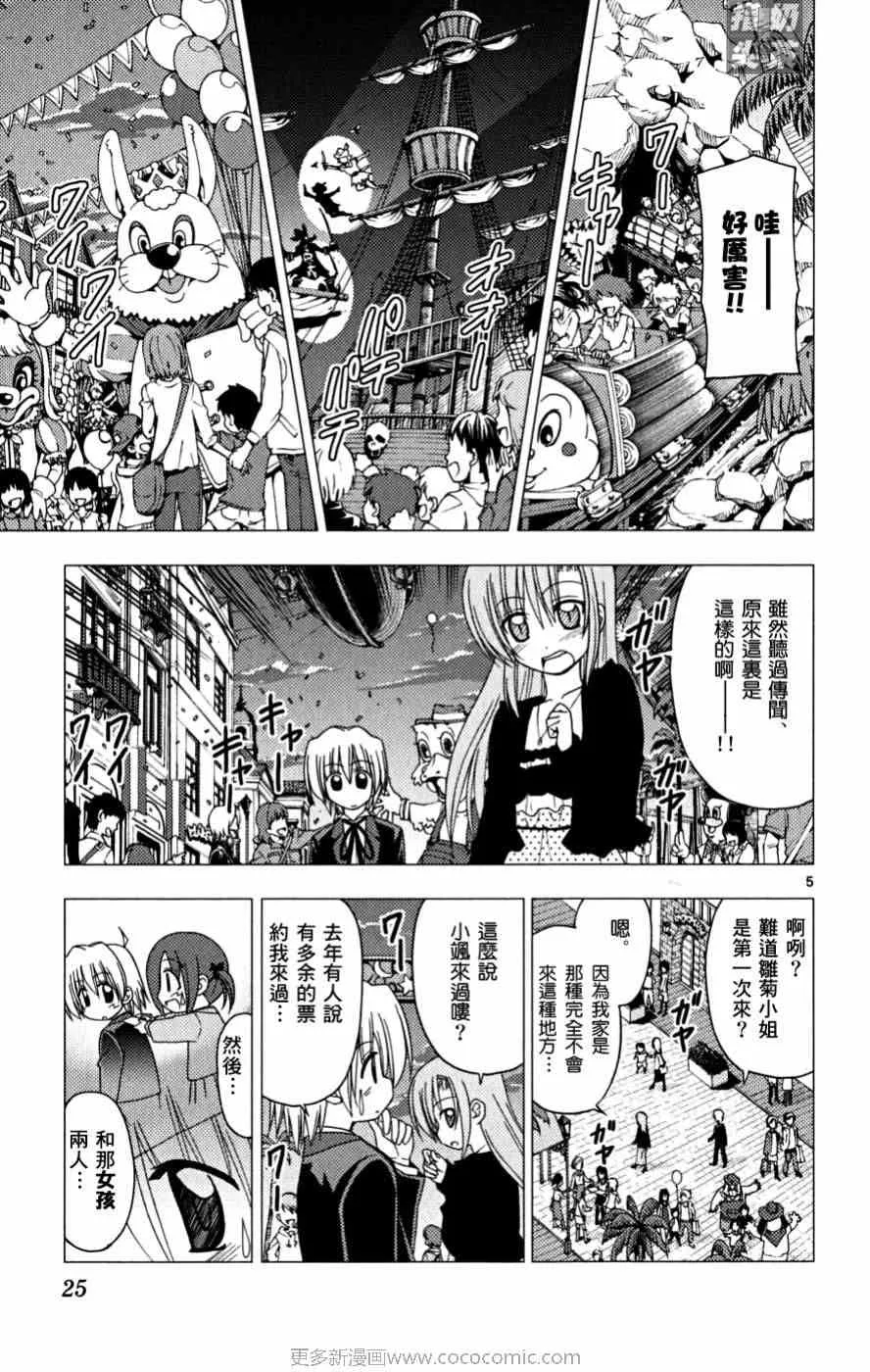第16卷 第26页