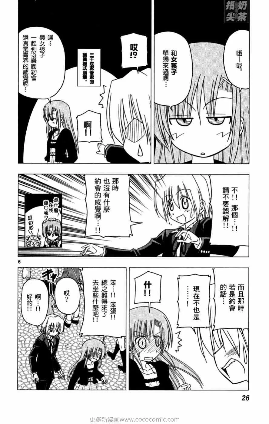 第16卷 第27页