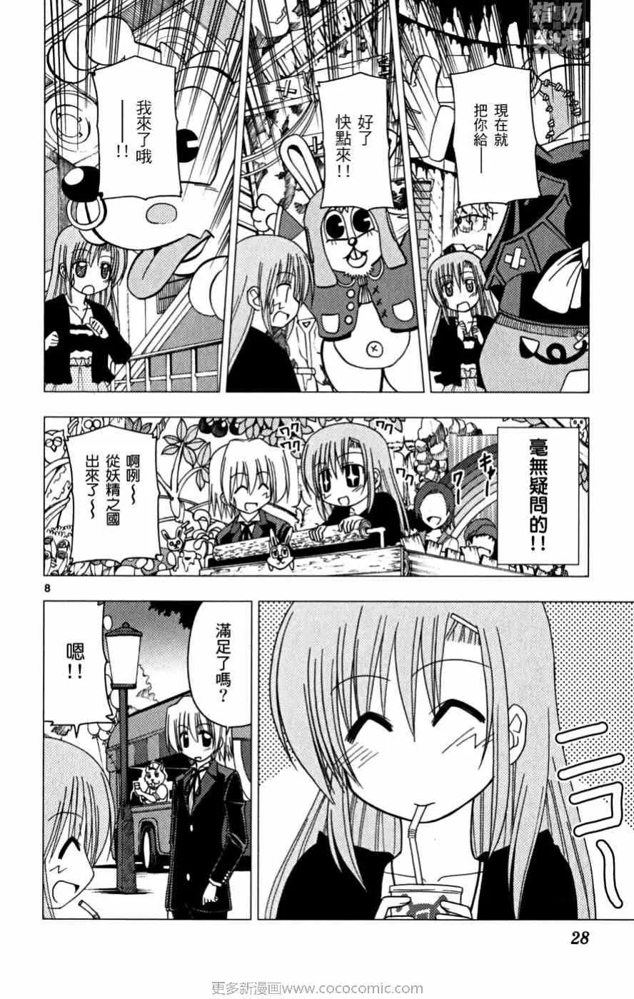 第16卷 第29页