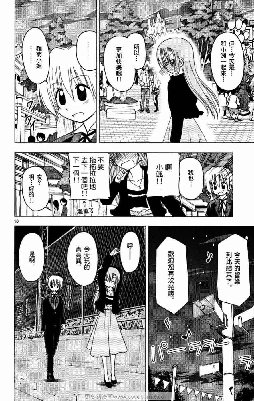 第16卷 第31页
