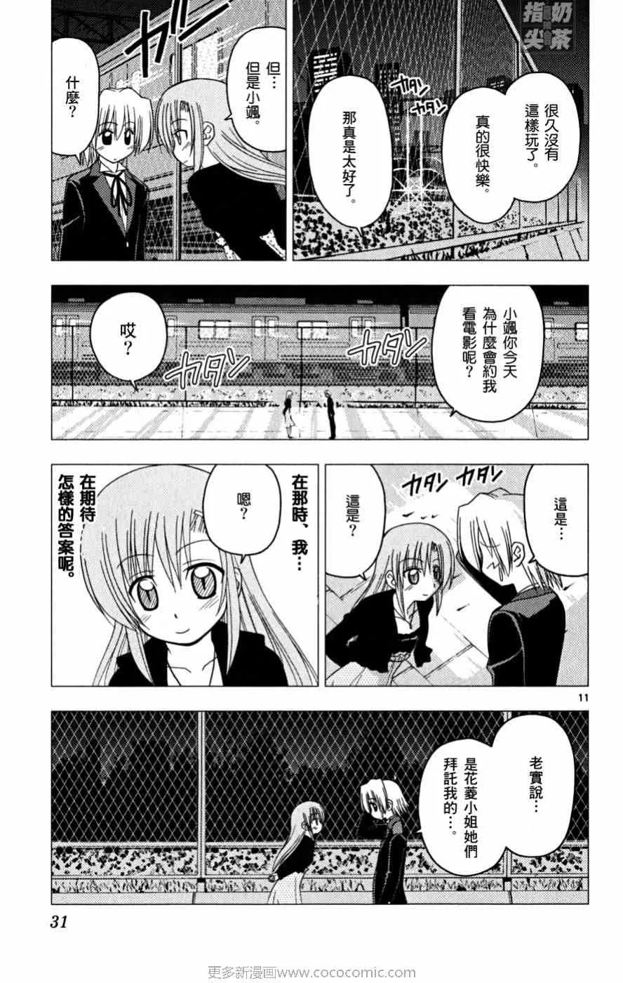 第16卷 第32页