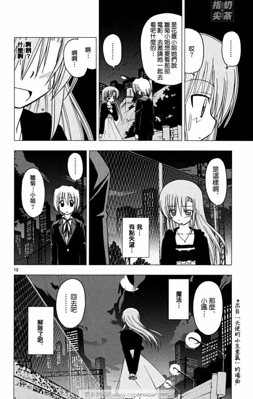 第16卷 第33页